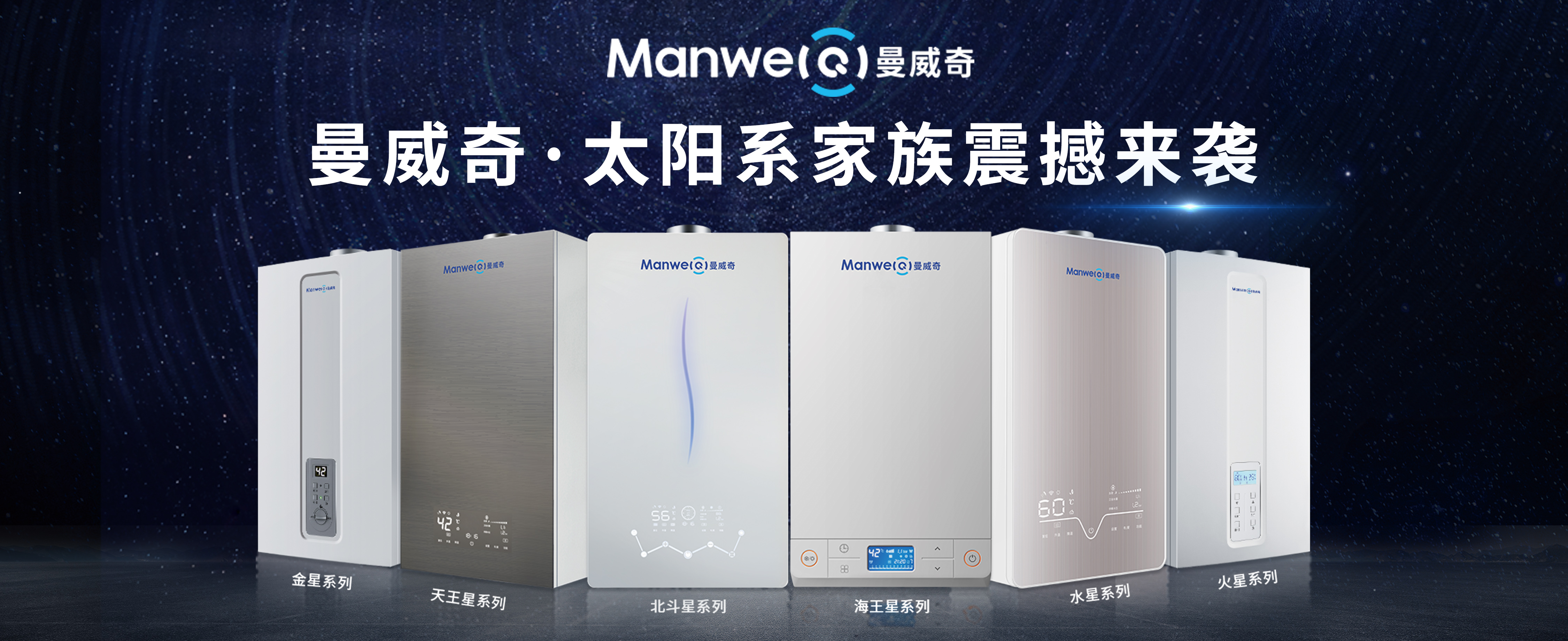 太陽系家族●詮釋智能